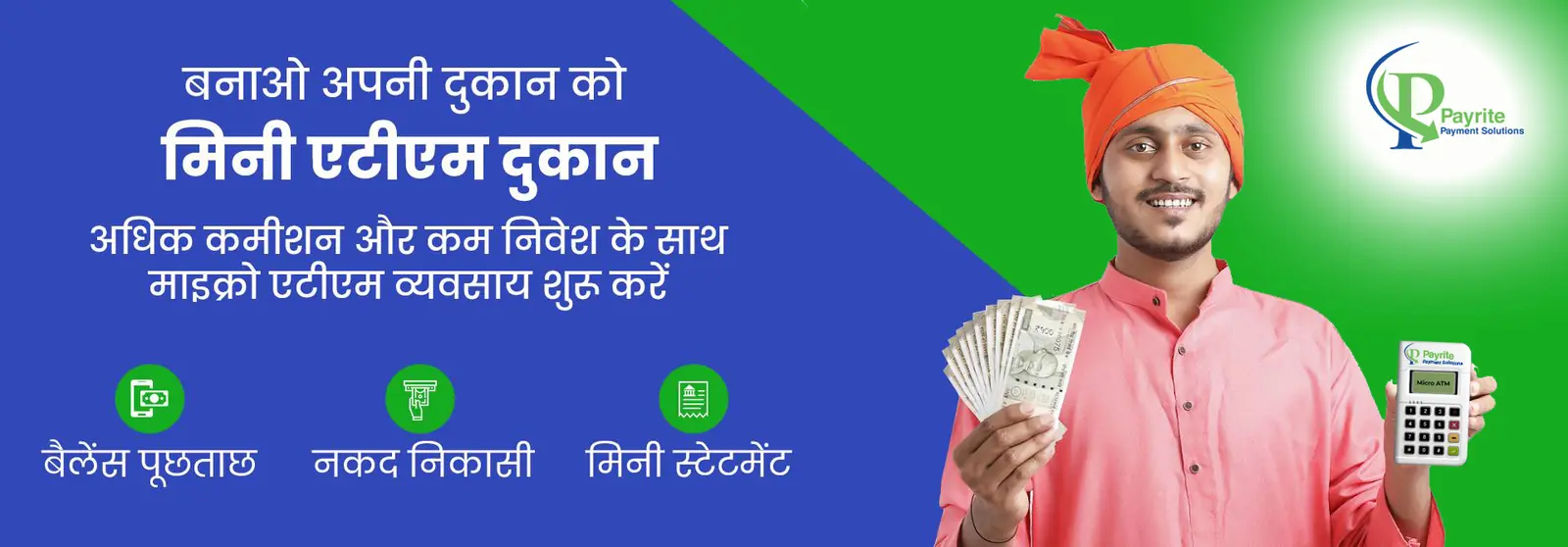Payrite BBPS bill payment services banner